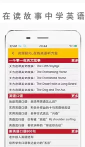 英语作业帮