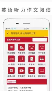 英语作业帮