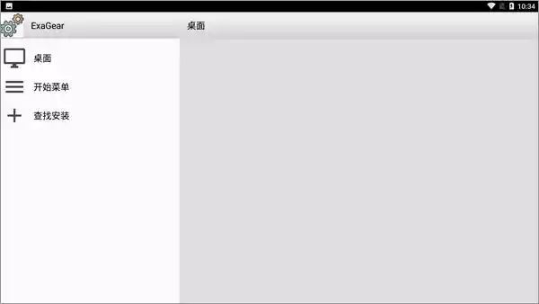 exagearpc游戏模拟器安卓版