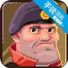 黑帮堡垒手机版 4.27