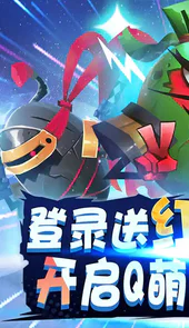 风暴之眼挂机送红将