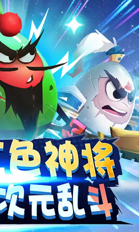 风暴之眼挂机送红将