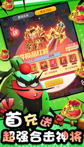 风暴之眼挂机送红将