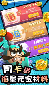 风暴之眼挂机送红将