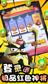 风暴之眼挂机送红将