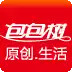 包包树购物商城 5.30