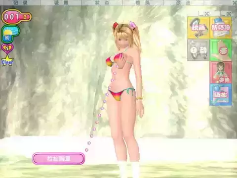 性感沙滩3中文版