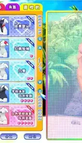 性感沙滩3中文版