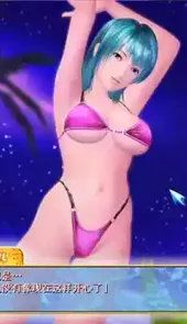 性感沙滩3中文版
