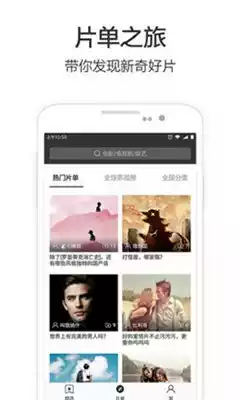 二七一十四影院app