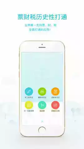 畅捷通官网登录