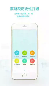 畅捷通官网登录