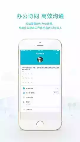 畅捷通官网登录