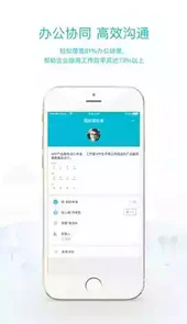 畅捷通官网登录