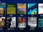 游戏GO TV游戏盒子登录