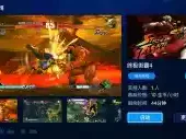 游戏GO TV游戏盒子登录