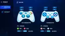 游戏GO TV游戏盒子登录