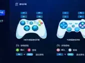 游戏GO TV游戏盒子登录