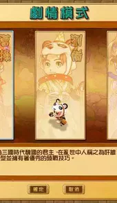富甲天下6