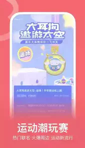 keep截图图生成工具