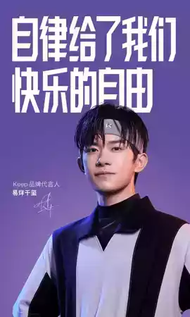 keep截图图生成工具