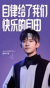 keep截图图生成工具