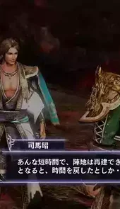 无双大蛇2金手指特别版