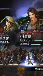 无双大蛇2金手指特别版