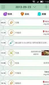 博医帮软件