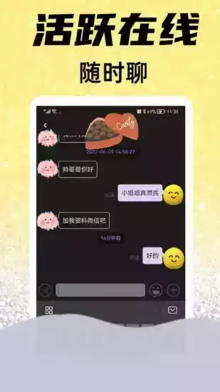 糖果小圈app