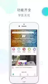 数字人云平台APP