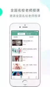 数字人云平台APP