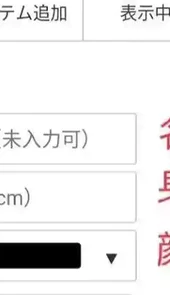 身高模拟器链接