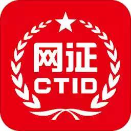 CTID网证