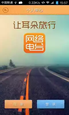 多听FM安卓版