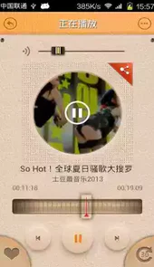 多听FM安卓版