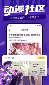 蓝铅笔绘画软件