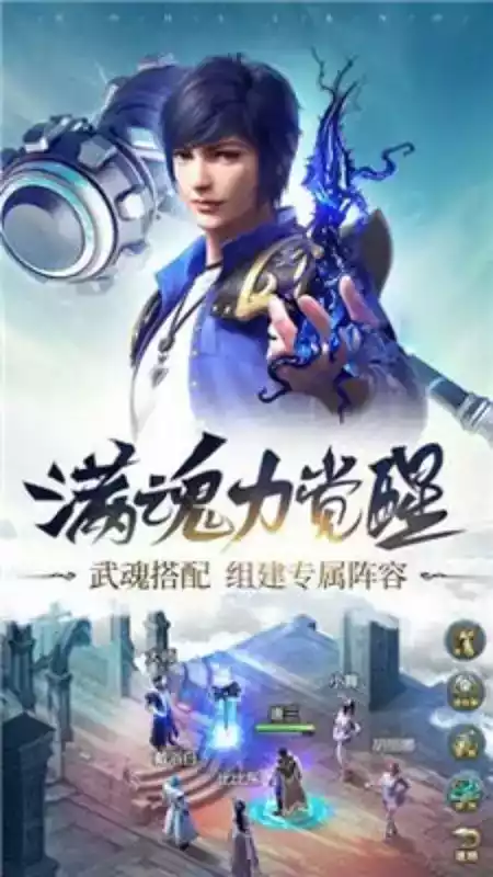 斗罗大陆千仞雪篇游戏破解版