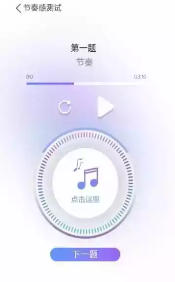 北京市中小学生综合素质评价系统官网