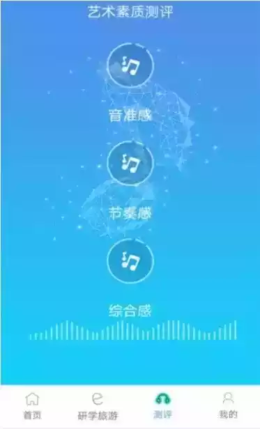 北京市中小学生综合素质评价系统官网