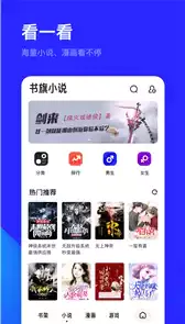 夸克高考志愿模拟