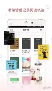 大佳阅读安卓最新版