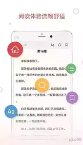 大佳阅读安卓最新版