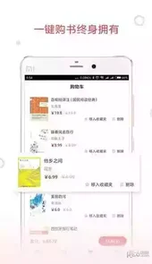 大佳阅读安卓最新版