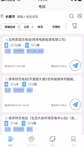 吉e