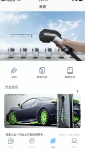 吉e