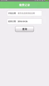 掌上爱众最新版本