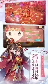 刀碎星河游戏