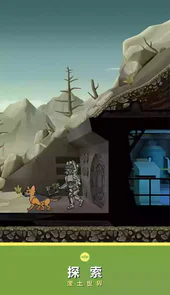 辐射避难所单机版