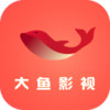 大鱼影视最新去广告版 2.3